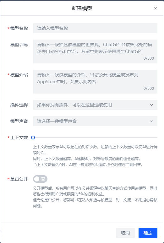 微信截图_20230920151021.png